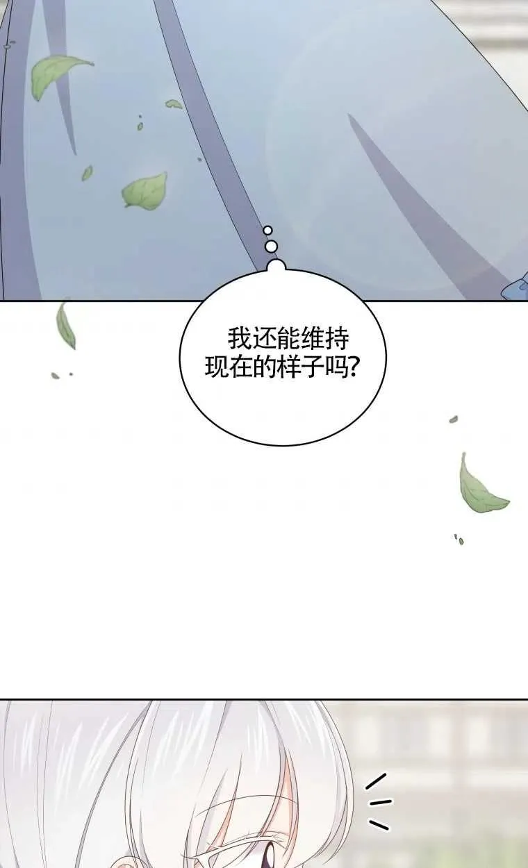 第16话49