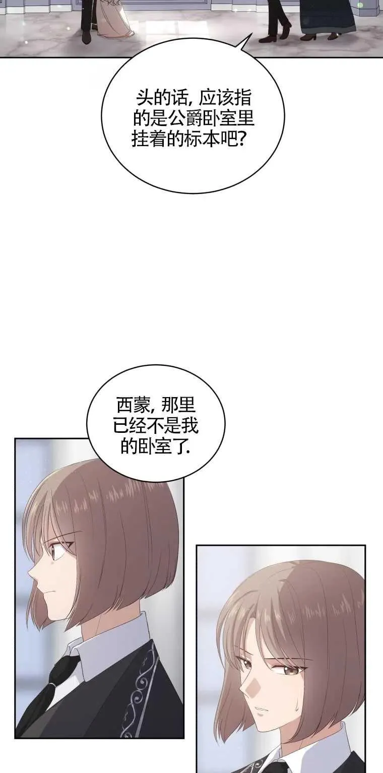 第06话28