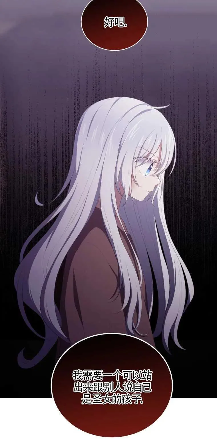 第03话44