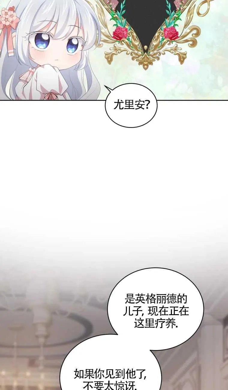 第05话68