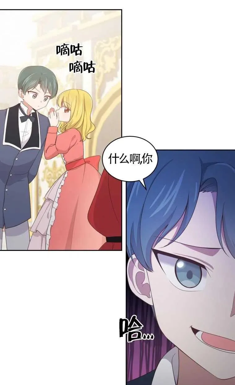 第13话67