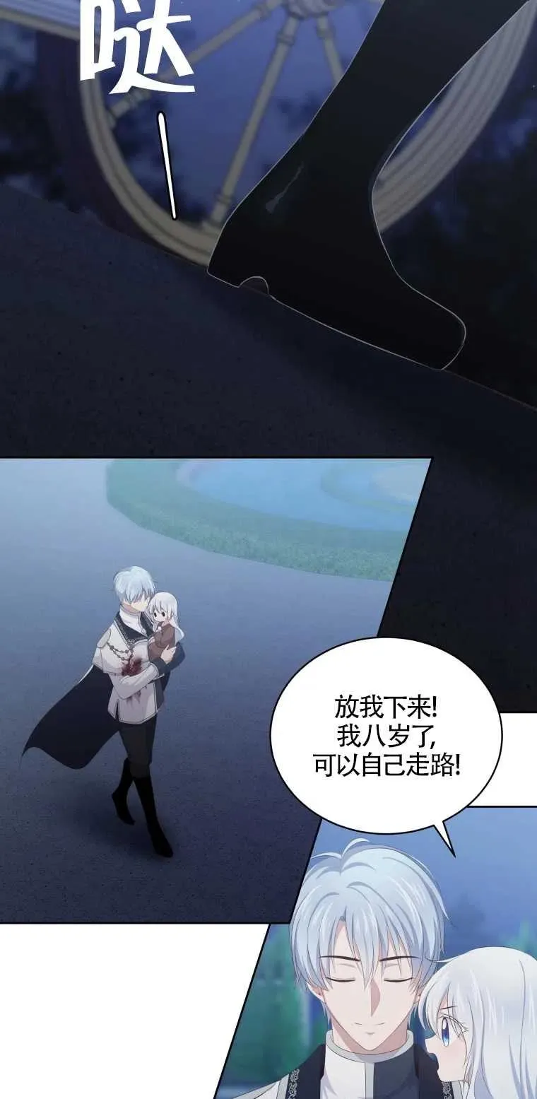 第04话47