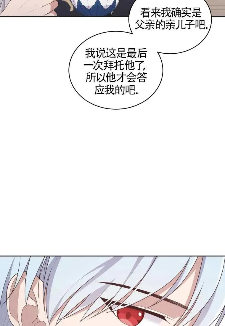第17话7