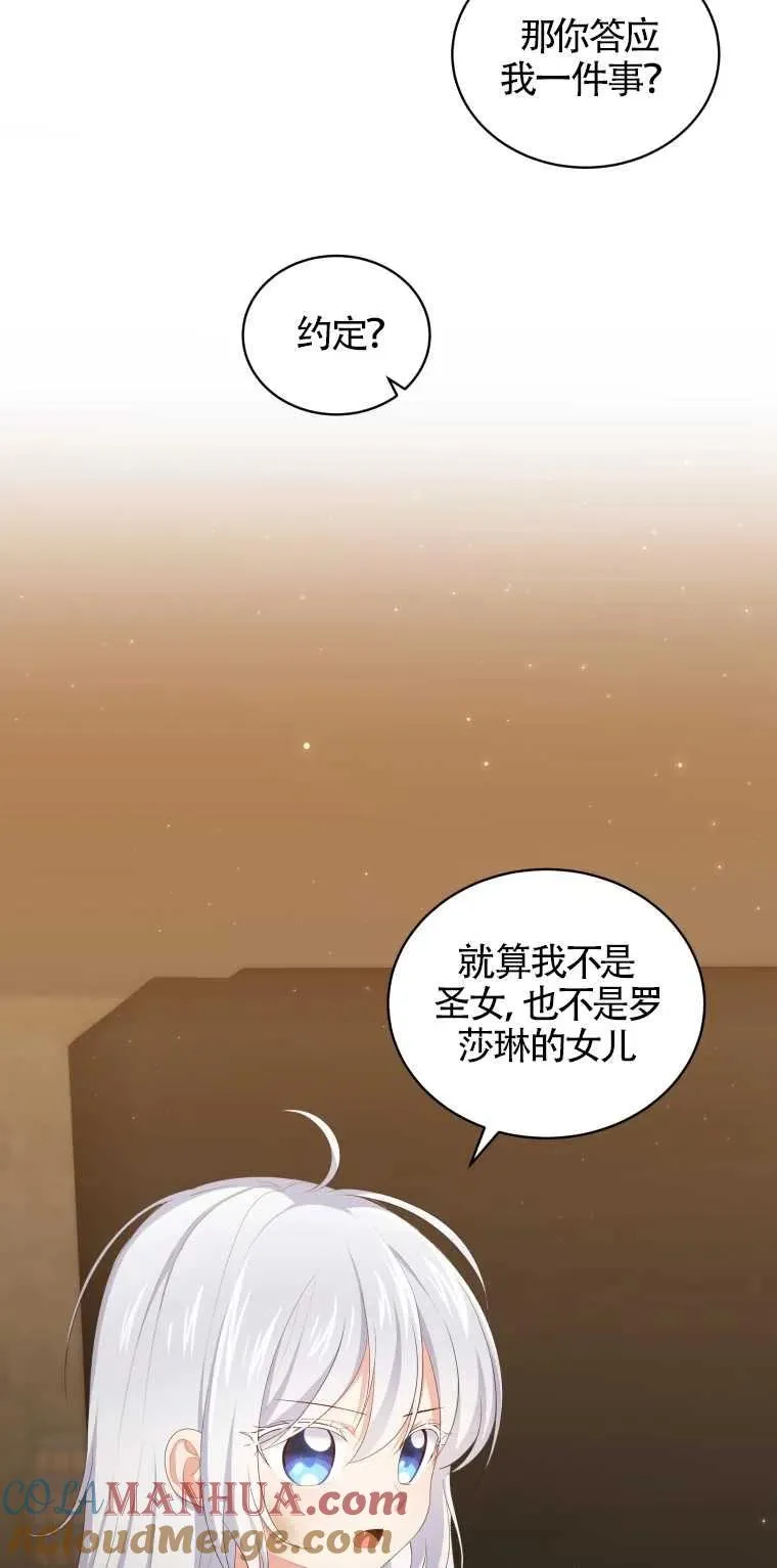 第04话15
