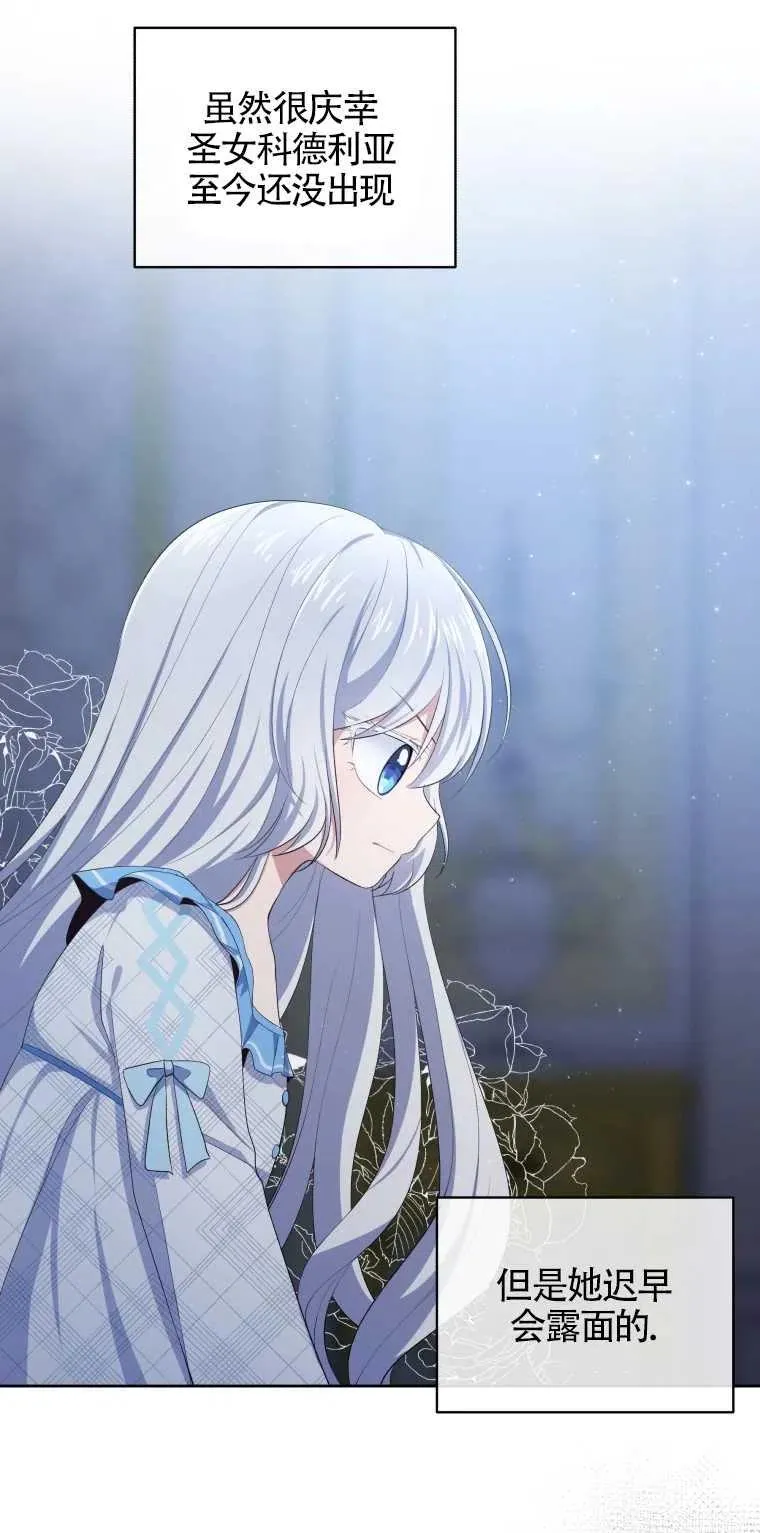 第06话56