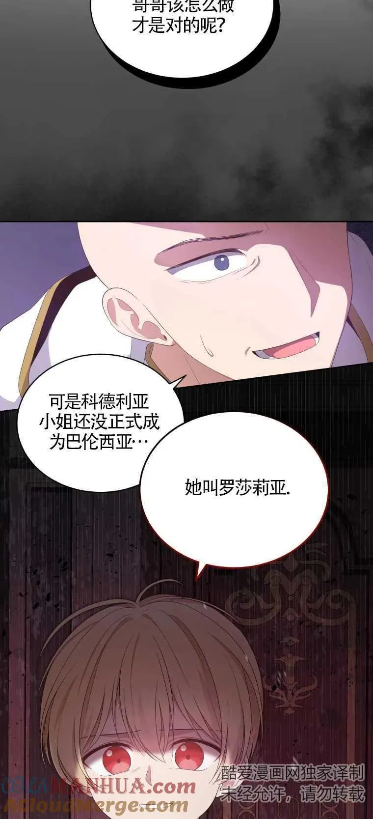 第10话9