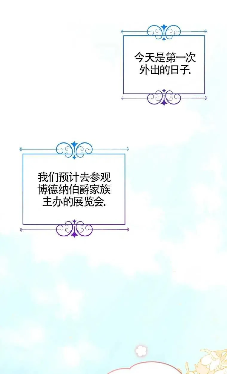 第13话34