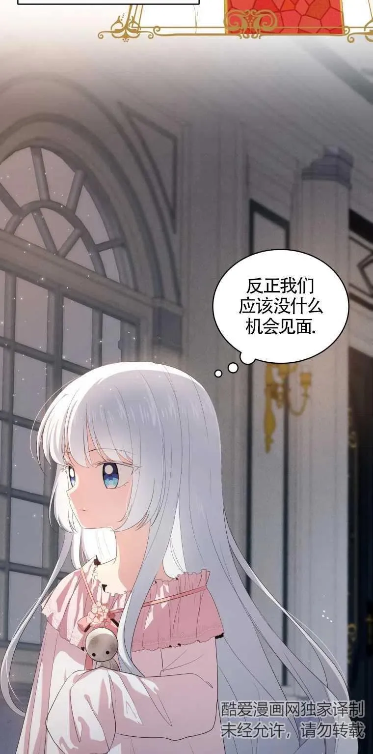 第06话4