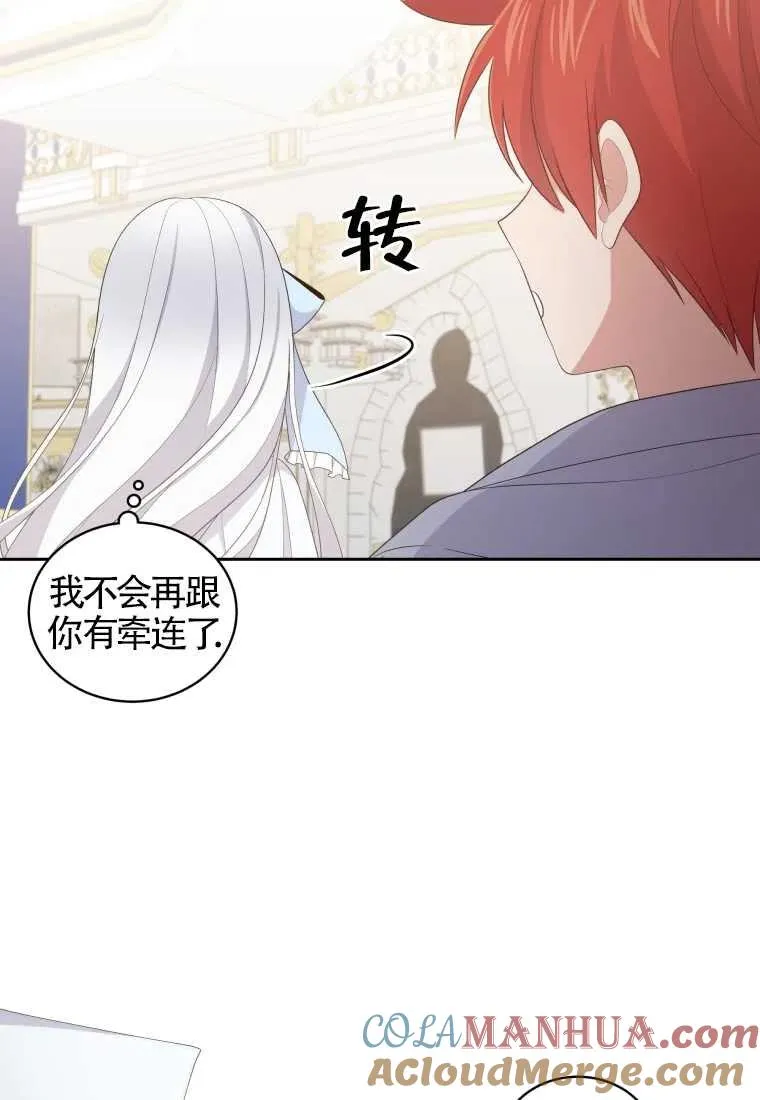 第18话49