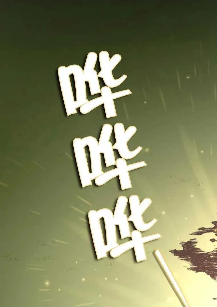 第19话73