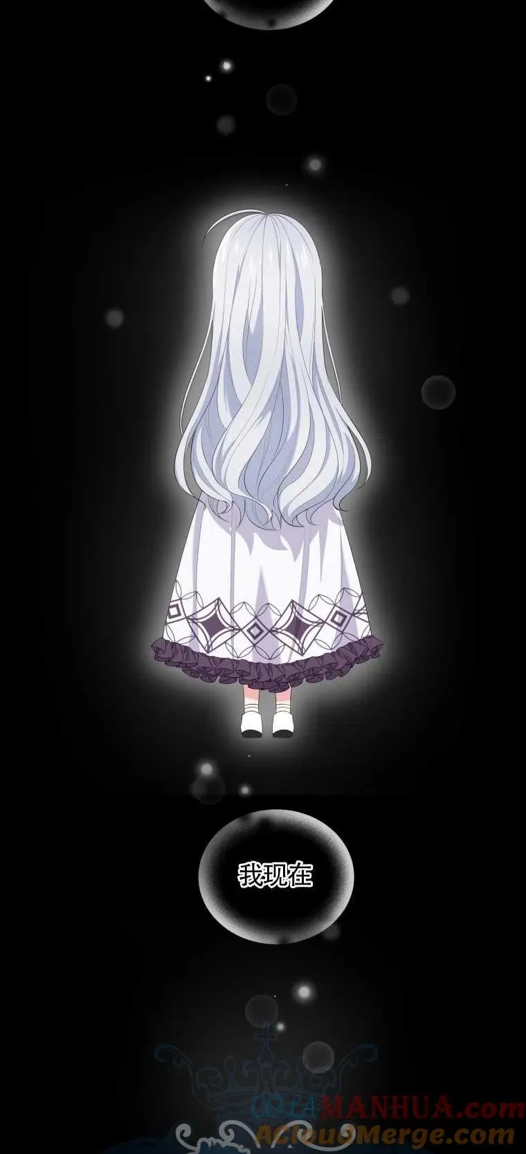 第08话33