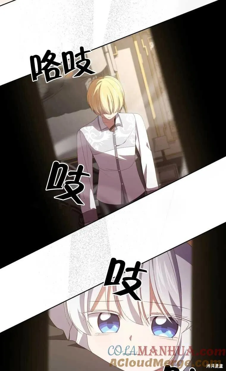 第23话54