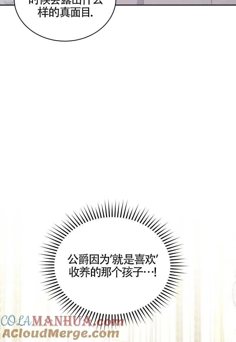 第17话44
