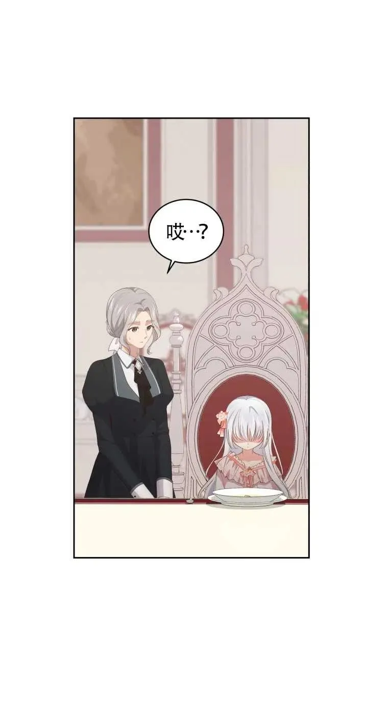 第05话53