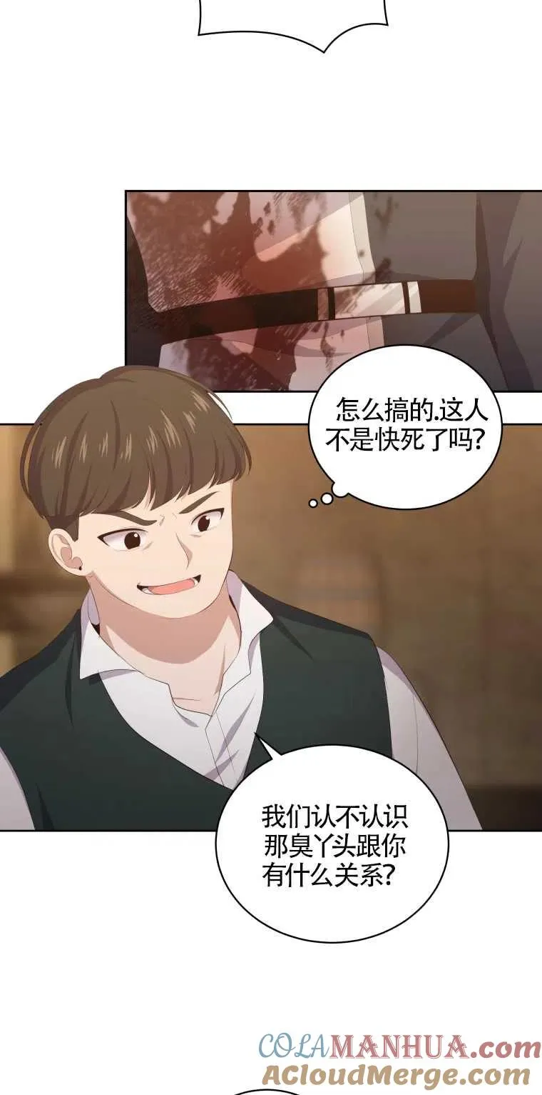 第03话24