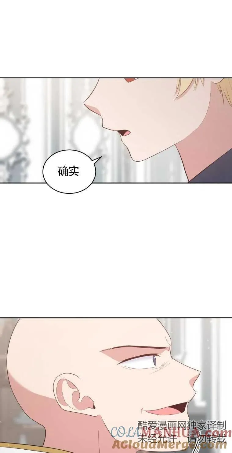 第09话54