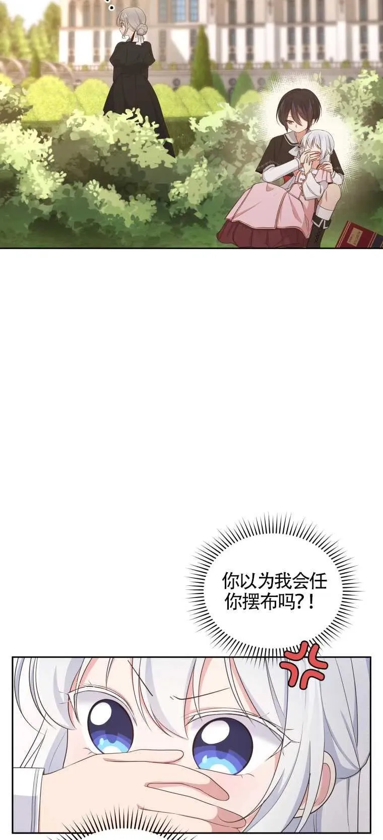 第12话28