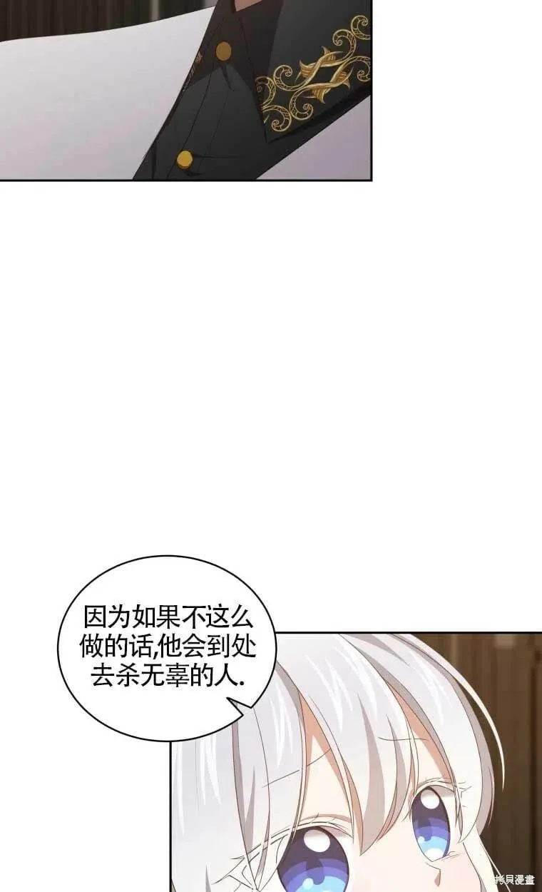 第23话31