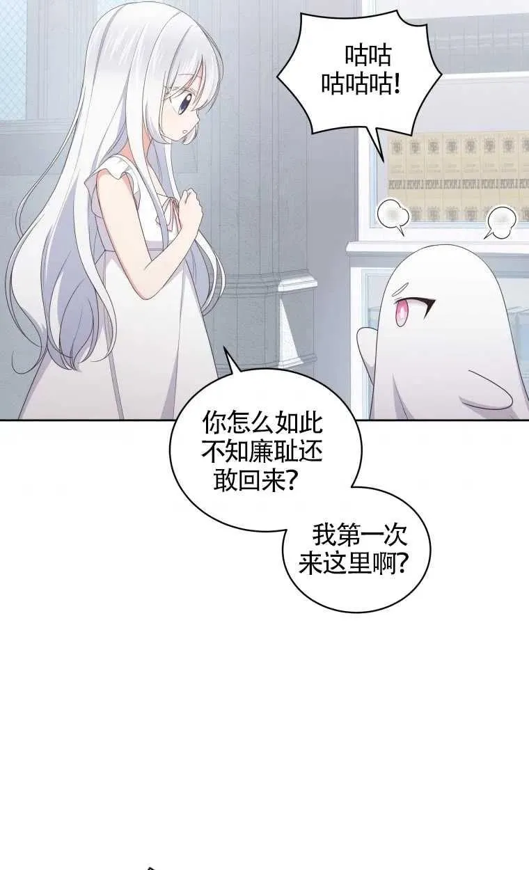 第20话25