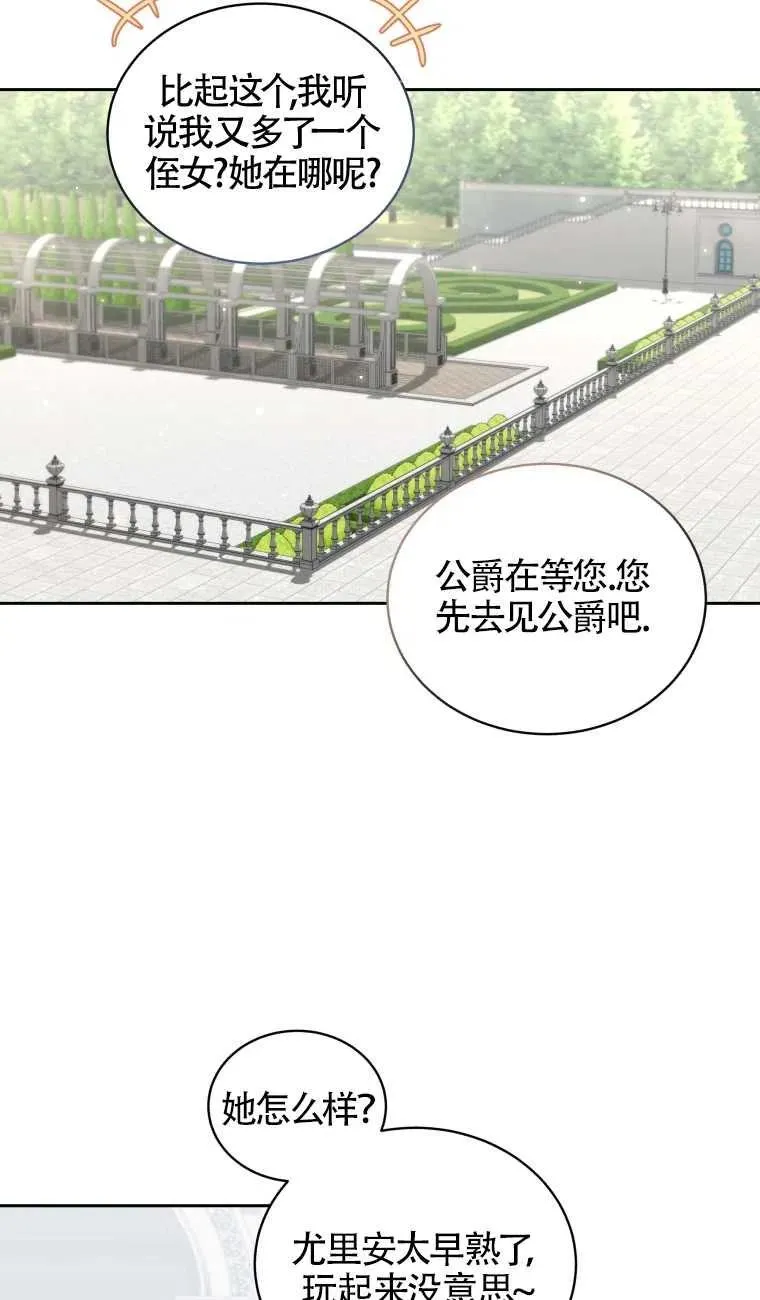 第21话37