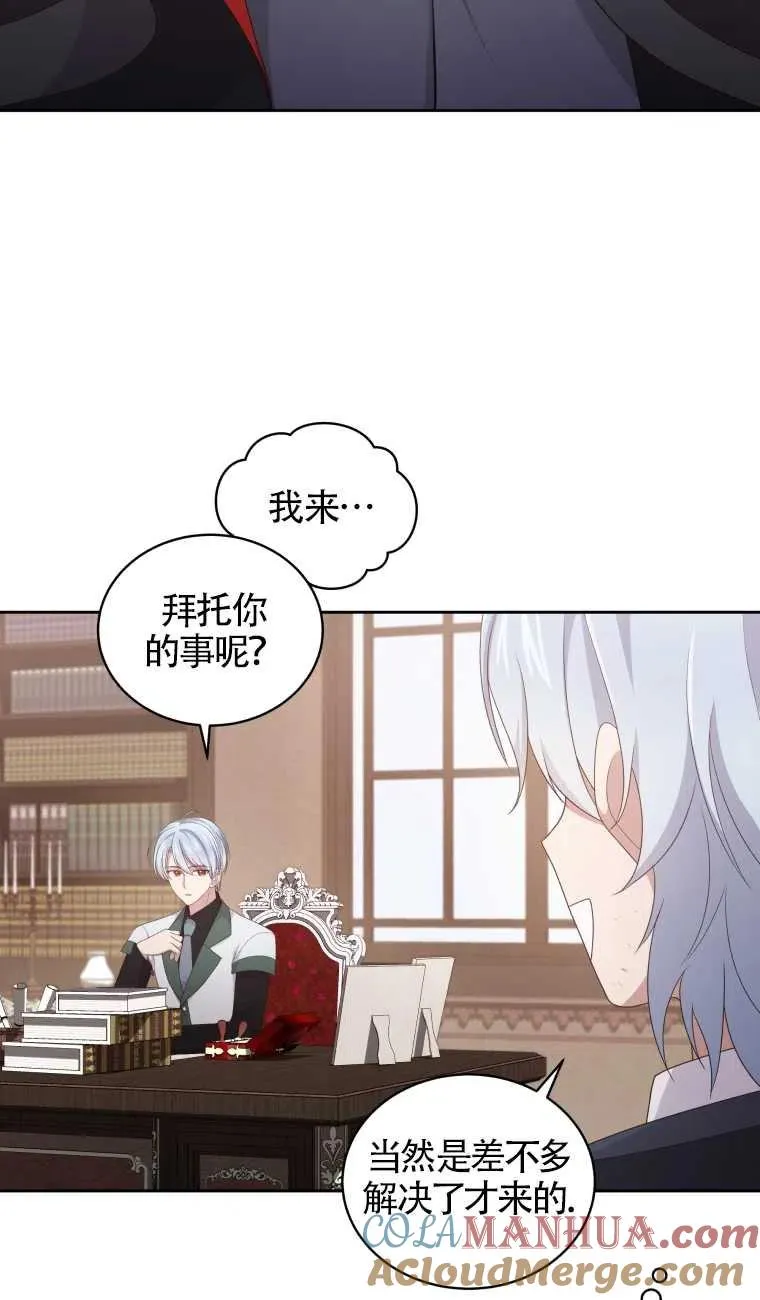 第21话45