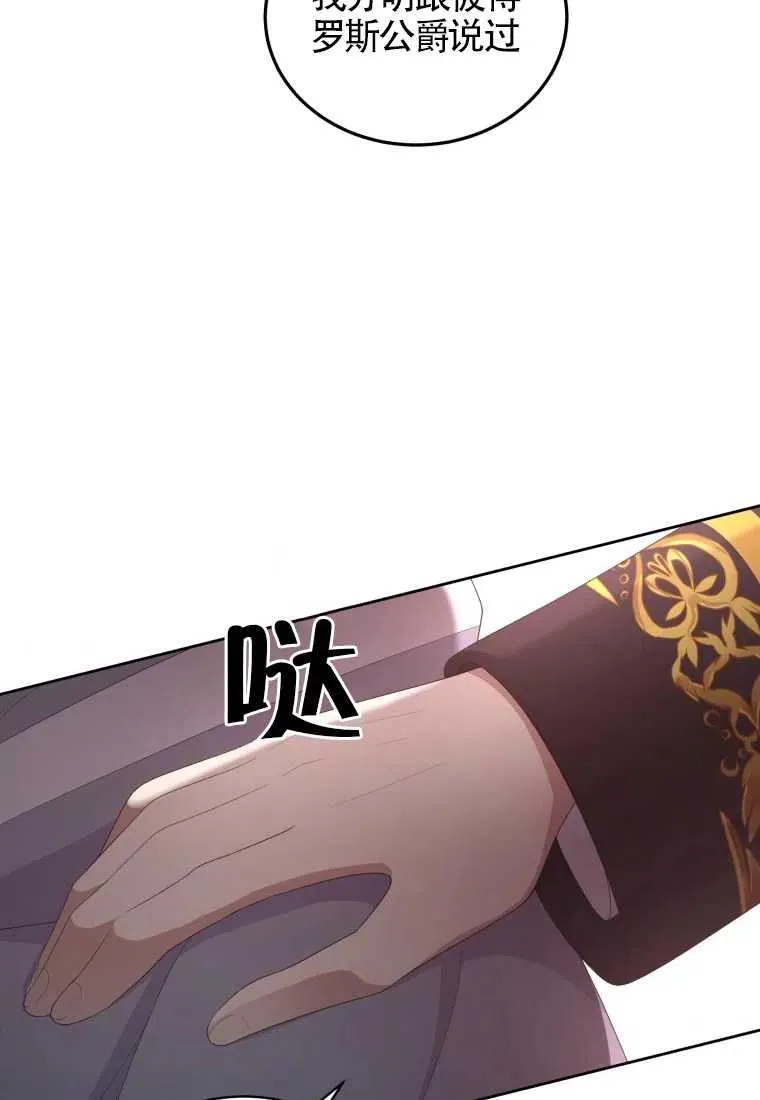 第18话55
