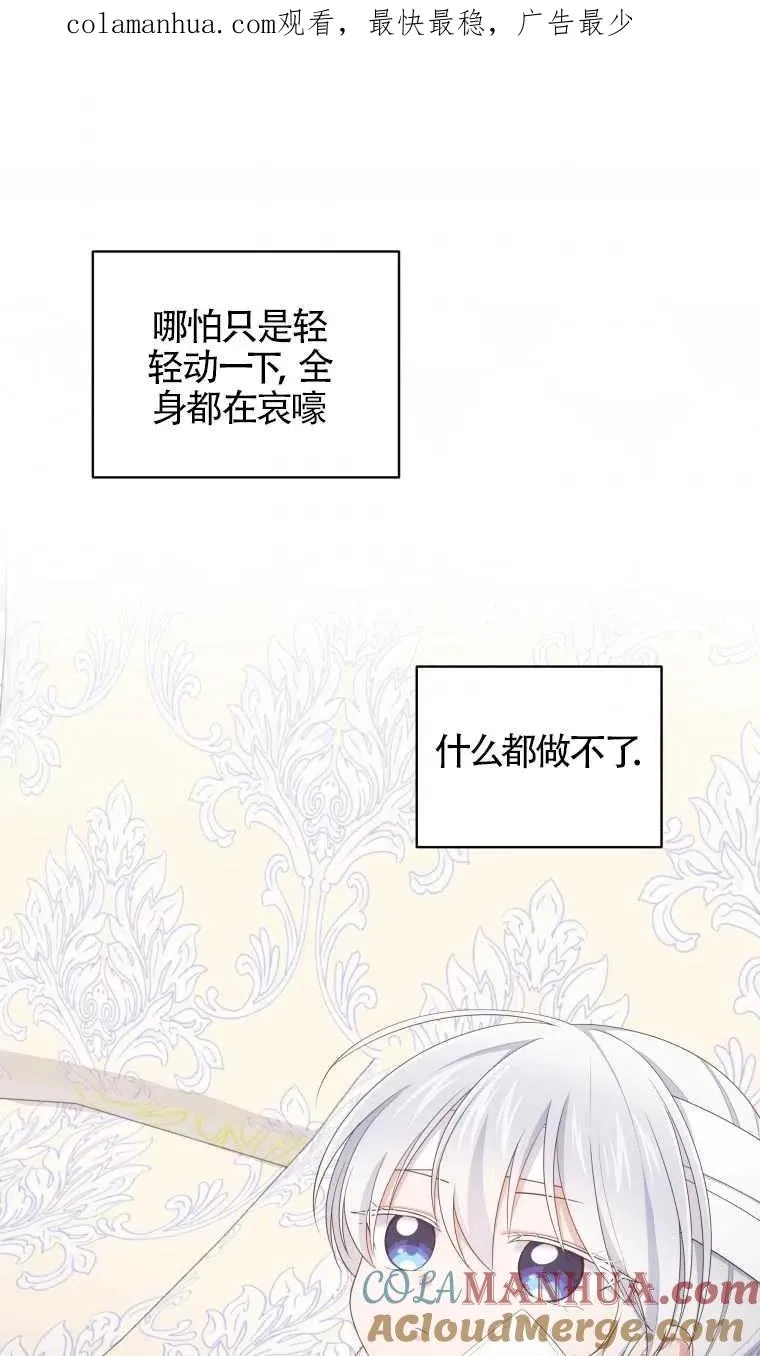 第21话0
