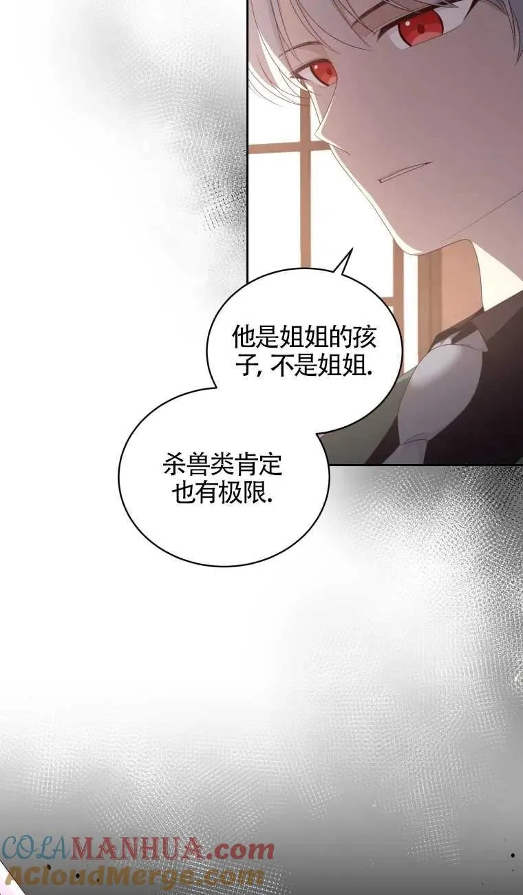 第21话48