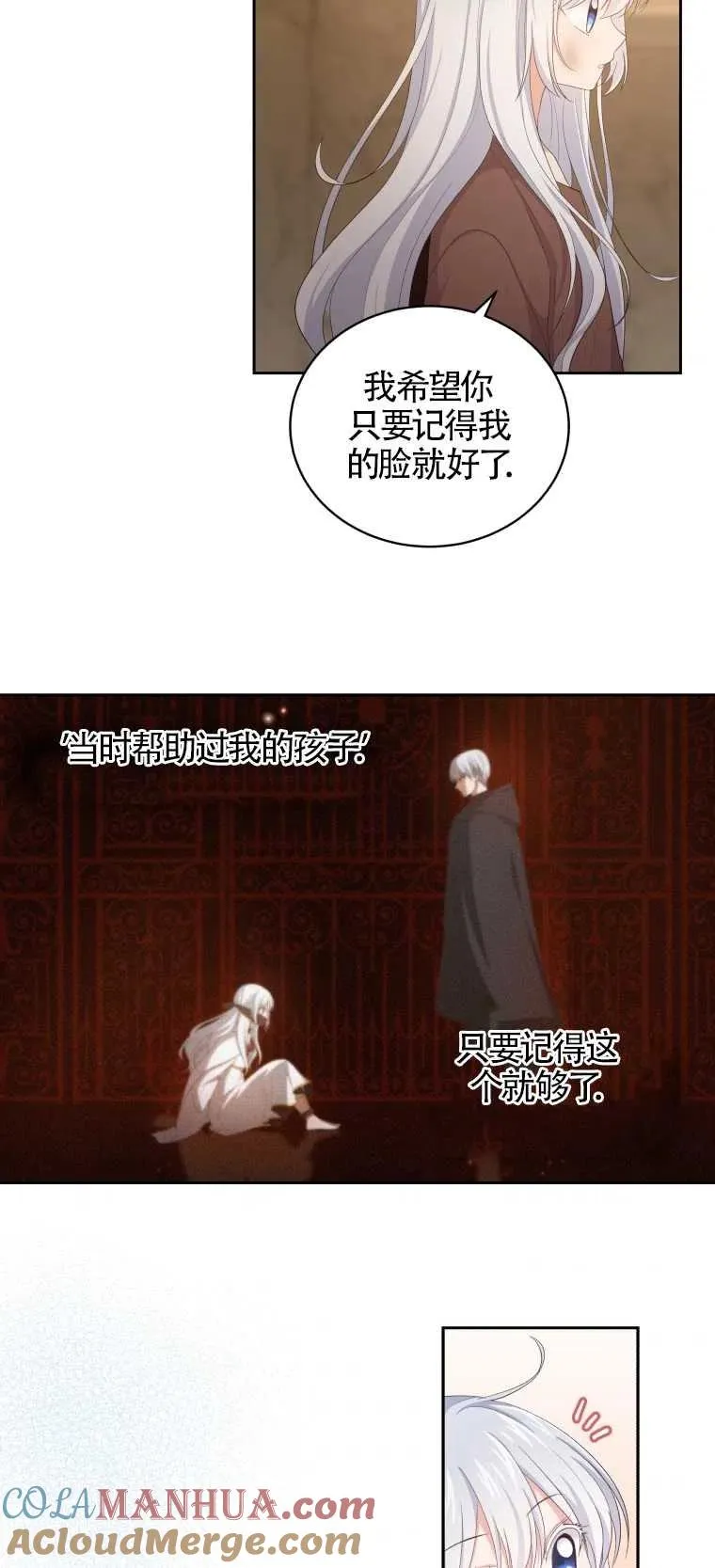 第02话42
