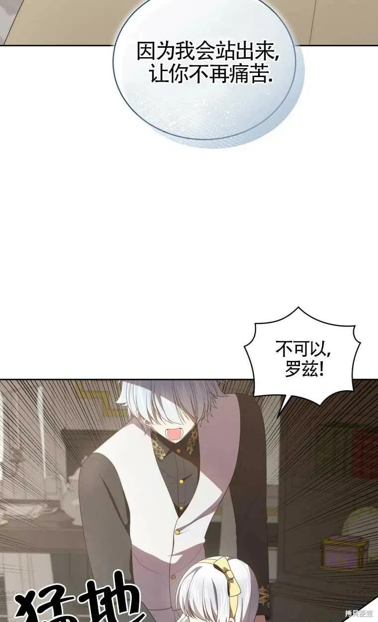 第23话52