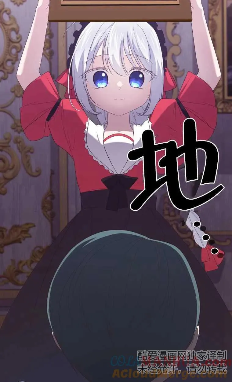 第14话3