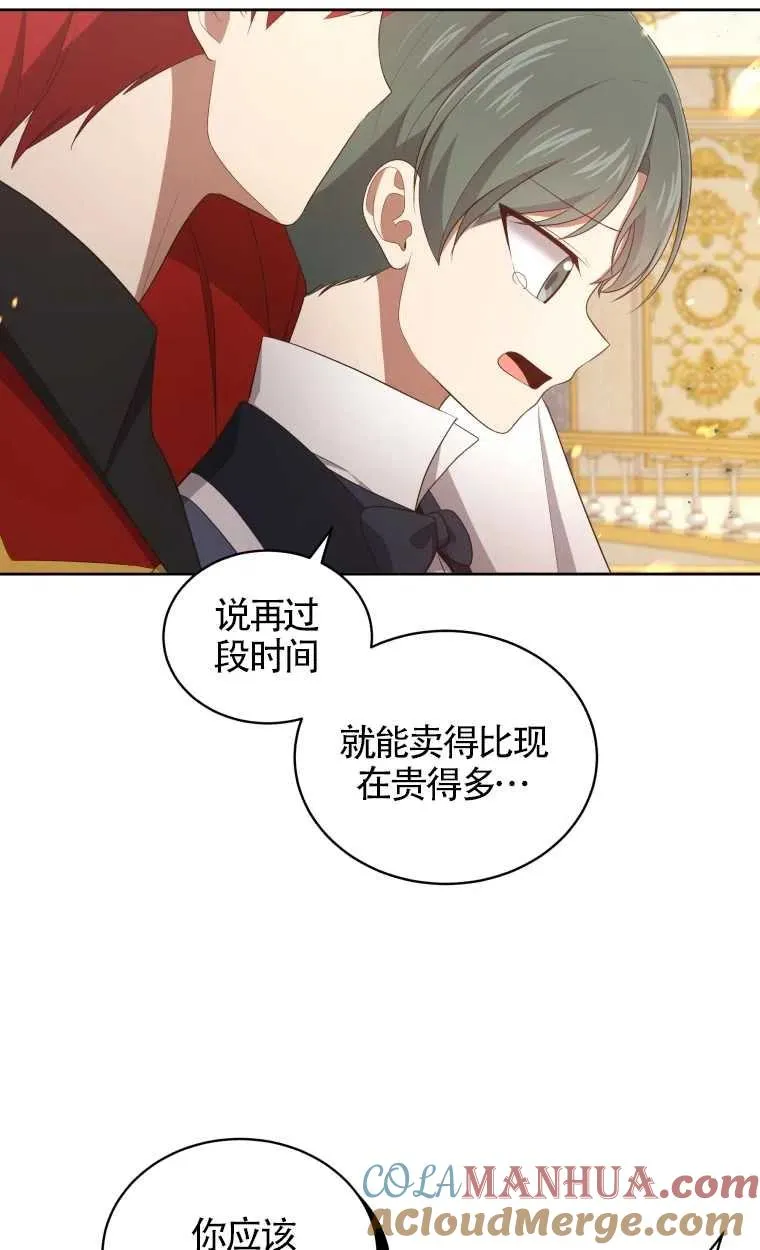 第14话51