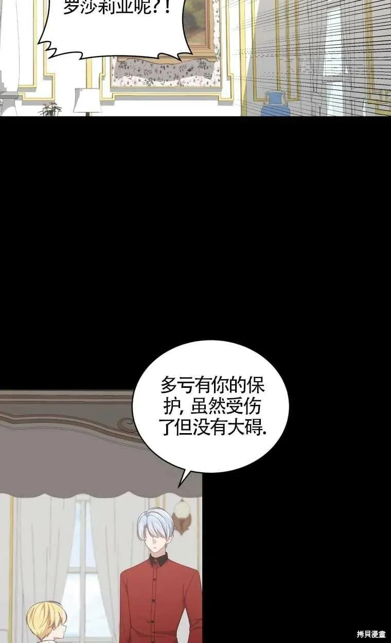 第23话59