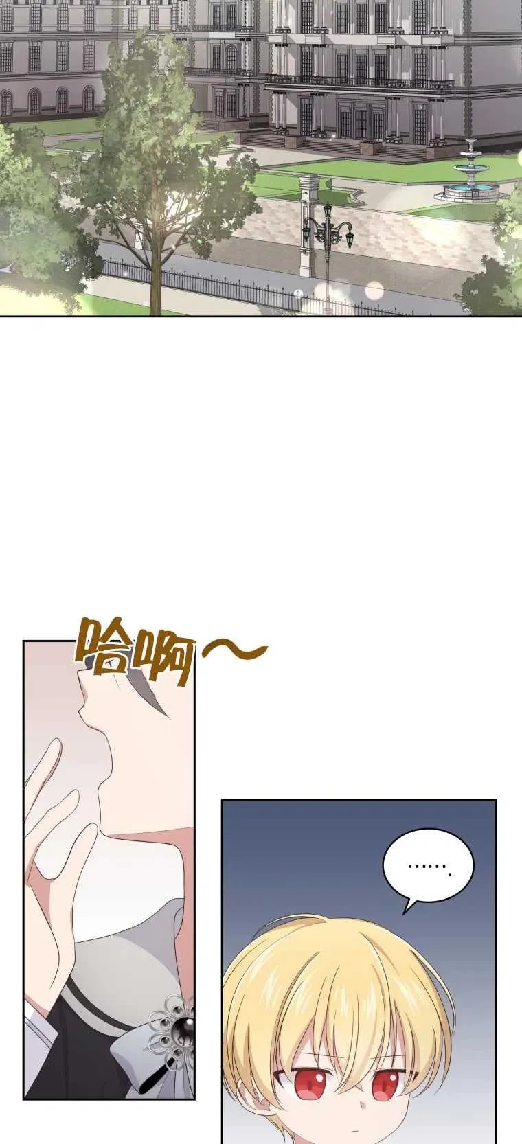 第11话7