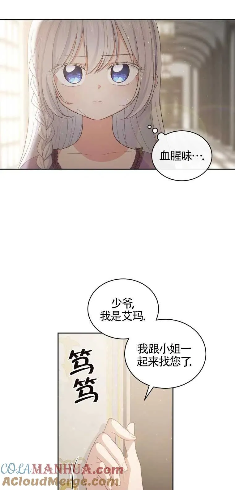 第07话51