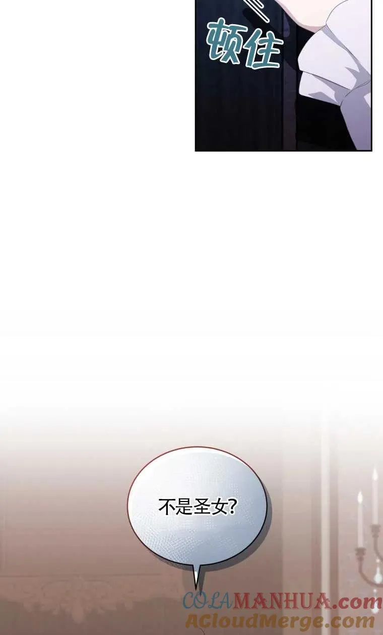 第21话75