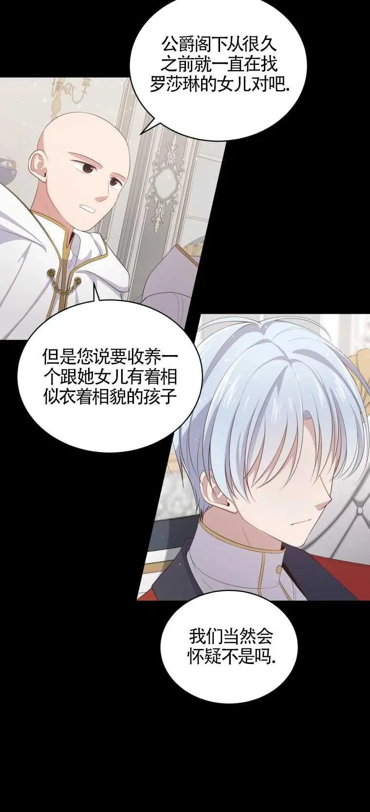 第09话29
