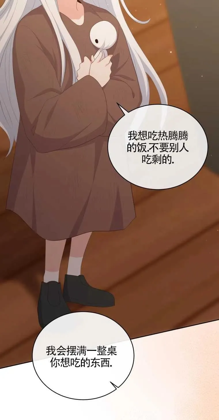 第03话55