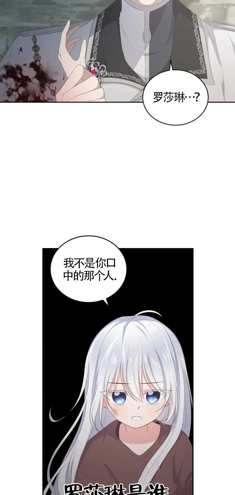 第02话4