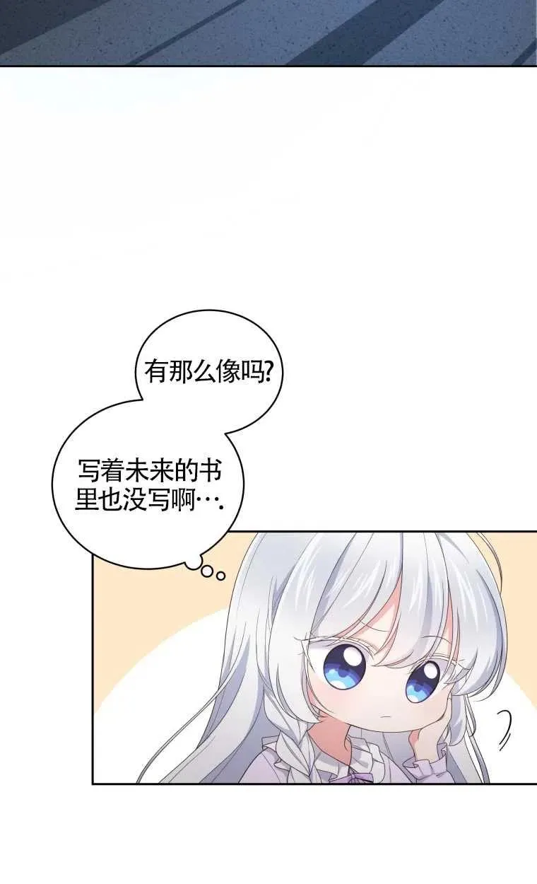 第22话13