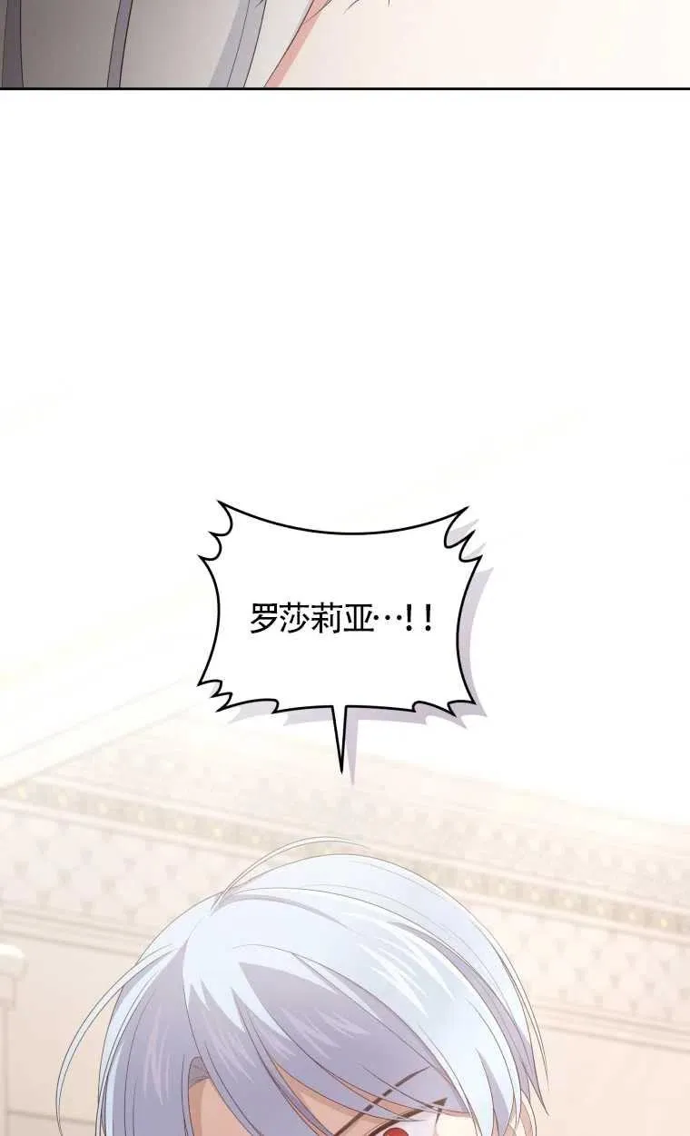 第20话46