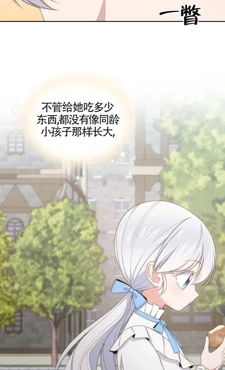 第16话29