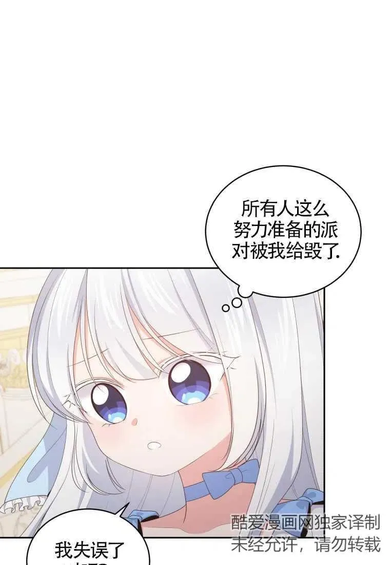 第18话8
