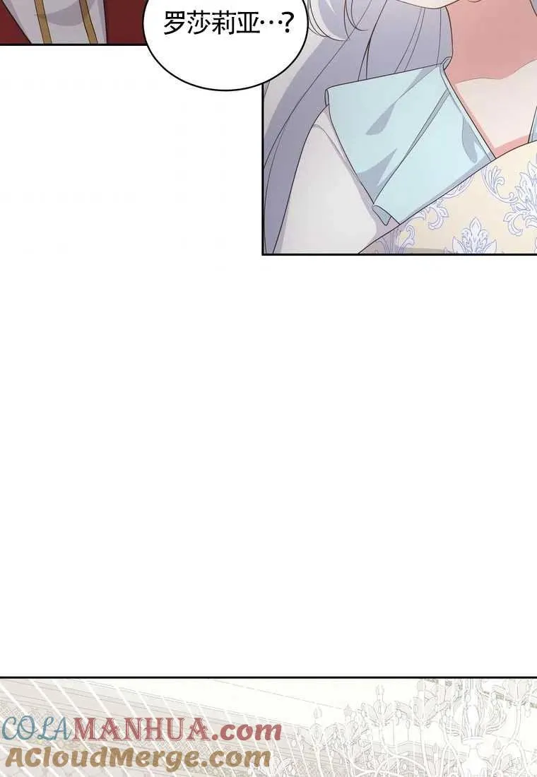 第15话56