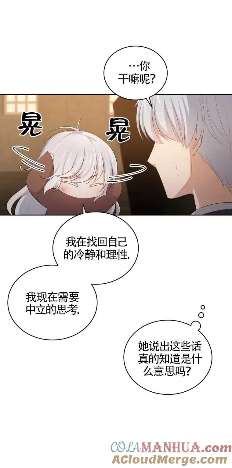 第04话9