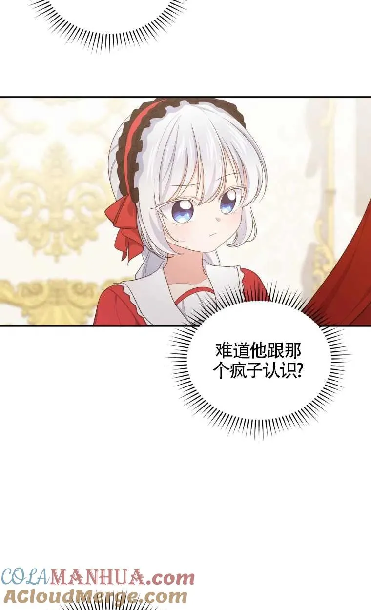 第14话21