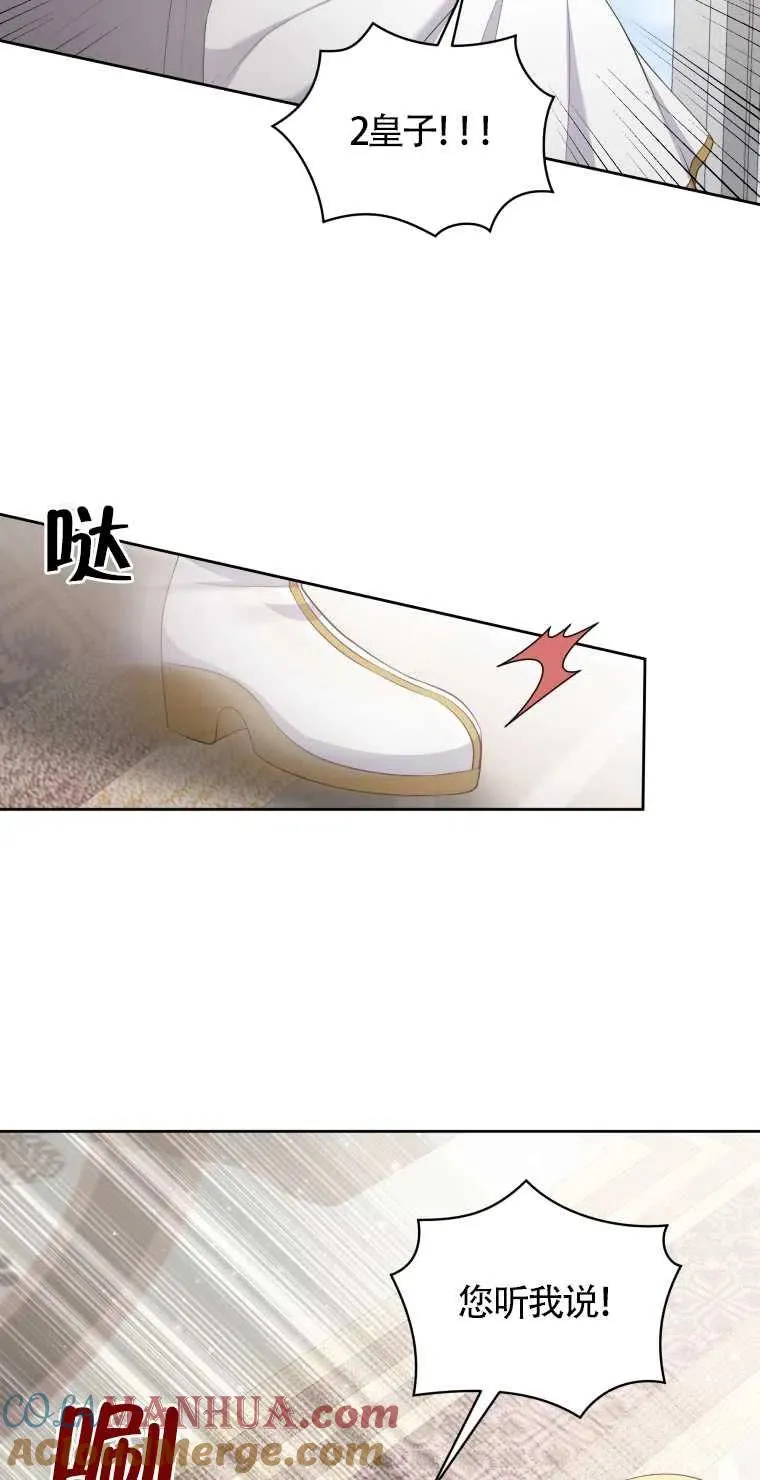 第09话51