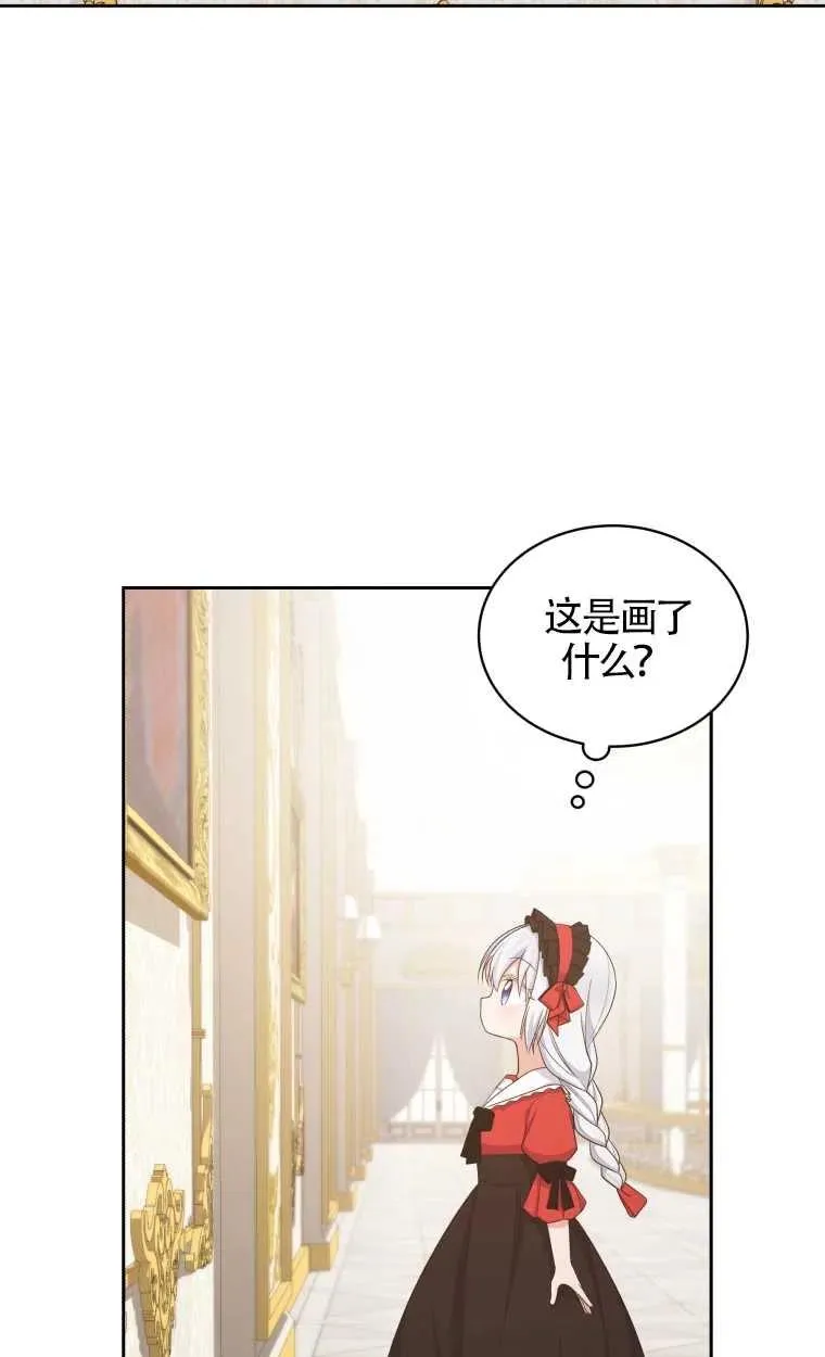 第13话55