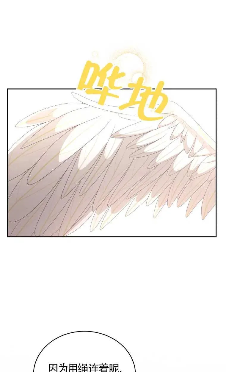 第19话7