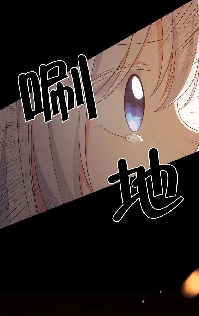 第14话74